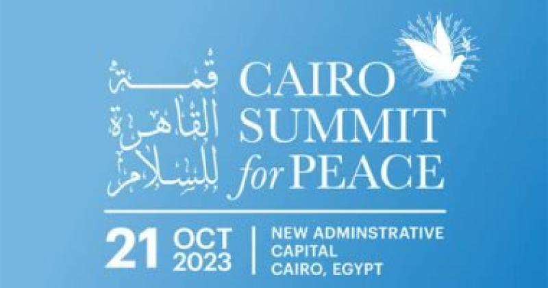 الرئيس السيسي يصل مقر انعقاد قمة القاهرة للسلام