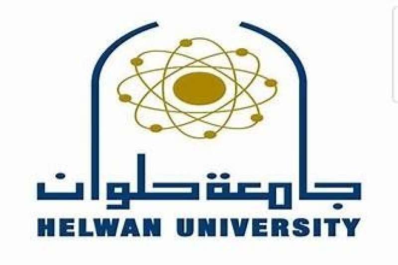 جامعة حلوان تحتل المركز السابع مصريا والعاشر أفريقيا في تصنيف QS للجامعات العربية 2024