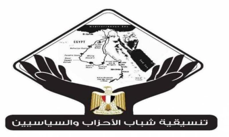 اليوم.. صالون التنسيقية يناقش جهود مصر التاريخية لنصرة القضية الفلسطينية