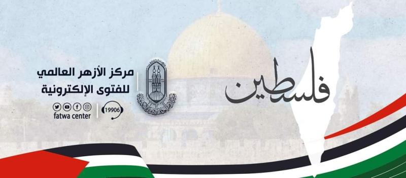 مركز الأزهر العالمي للفتوى الإلكترونية يستحدث قسمًا خاصا للغة العبرية