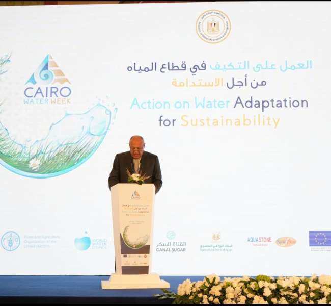مشاركة وزير الخارجية سامح شكري في افتتاح الدورة السادسة لأسبوع القاهرة للمياه