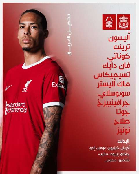 النهار