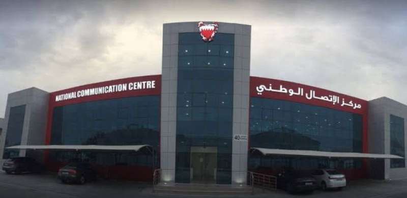 مركز الاتصال الوطني البحريني : سفير المملكة  لدى اسرائيل عاد إلى البلاد والسفير الإسرائيلي غادر  منذ فترة‎