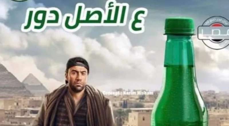 مقابل 30 مليون جنيه.. ”محمد سلام” لـ”النهار” ينفي تعاقده مع ”سبيرو سباتس”