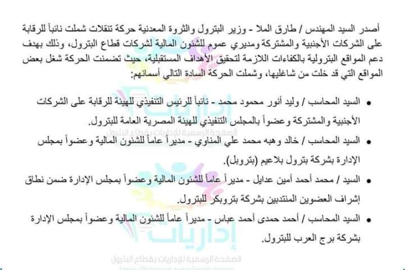 النهار