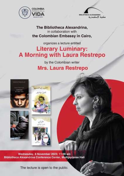 الكاتبة الكولومبية لاورا ريستريبو تُحاضر في مكتبة الإسكندرية