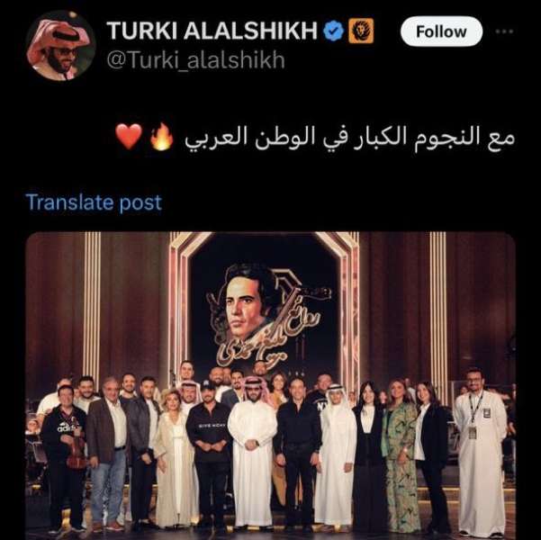تركي آل الشيخ مع نجوم الوطن العربي 