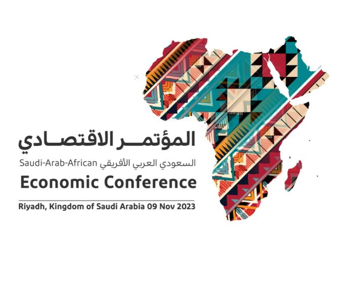 انطلاق المؤتمر الاقتصادي السعودي العربي الأفريقي