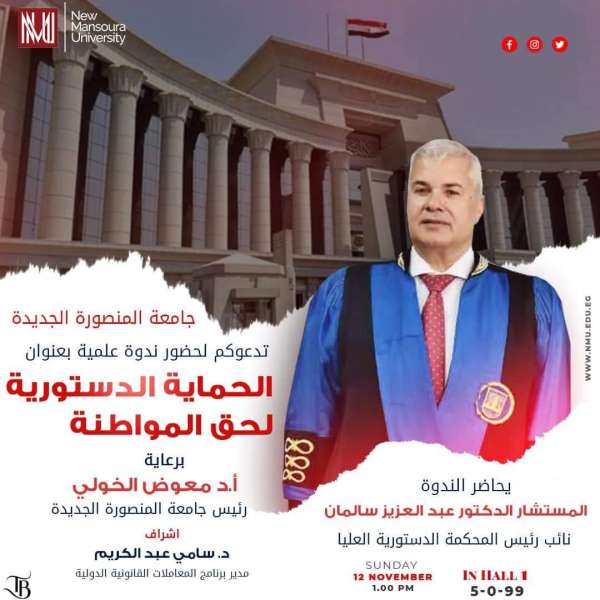 النهار