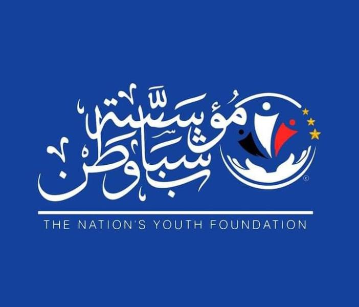 «التضامن» توافق على إشهار مؤسسة «شباب وطن»