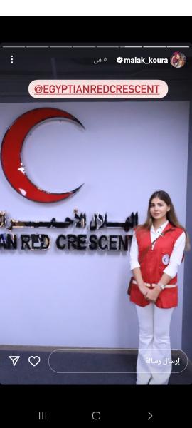 ملك قورة تتطوع للهلال الأحمر لدعم الشعب الفلسطيني