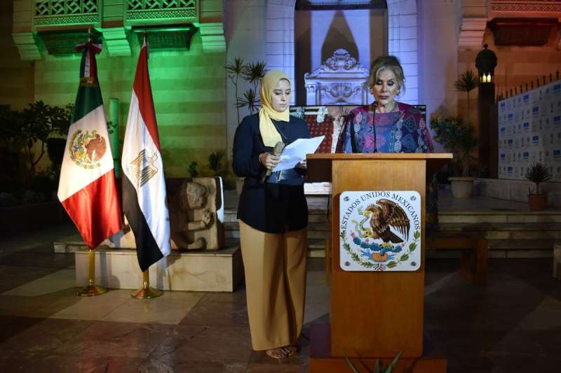 متحف الفن الإسلامي ينظم معرضاً فنياً  بالتعاون مع سفارة المكسيك بالقاهرة