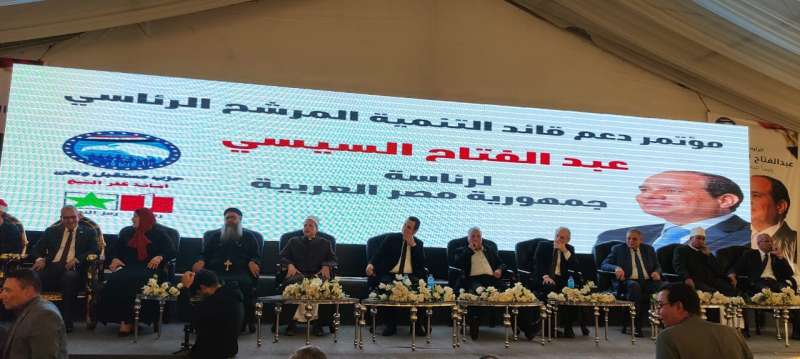أمين مستقبل وطن بكفر الشيخ: المرأة نالت تكريماً كبيراً في عهد الرئيس السيسي