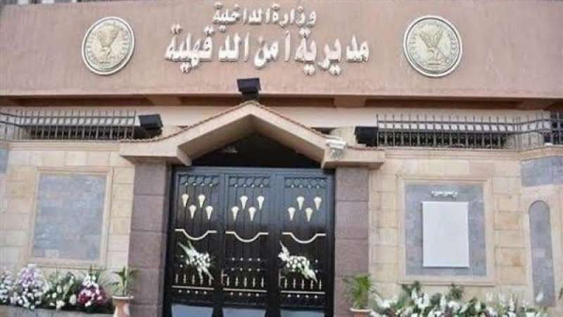 النهار