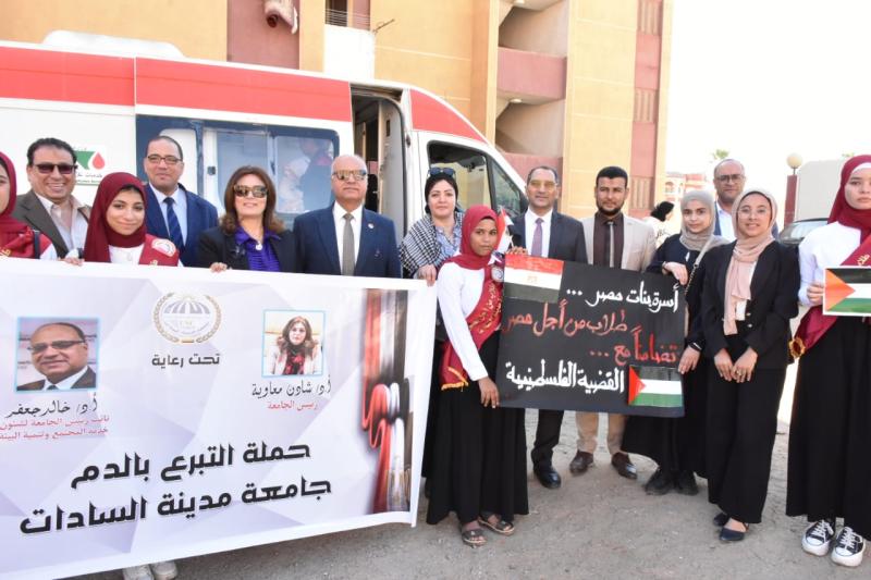 رئيس جامعة مدينة السادات تتابع حملة التبرع بالدم تضامناً مع الأشقاء الفلسطنيين
