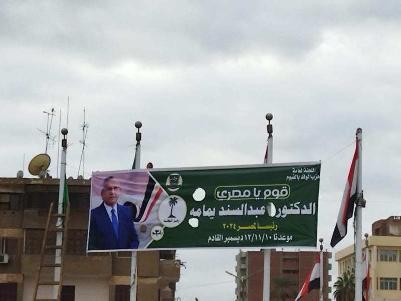 النهار