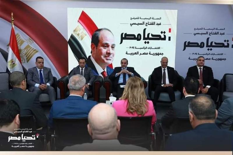 رئيس إتحاد عمال مصر ينظم مؤتمراً حاشداً لدعم ترشيح الرئيس السيسي بنادى المقاولين العرب