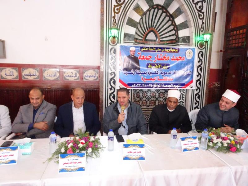البحيرة: قافلة دعوية بمركز رشيد بحضور السكرتير العام المساعد