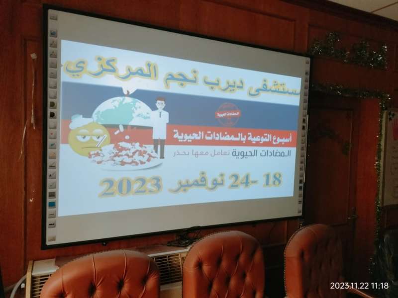 النهار