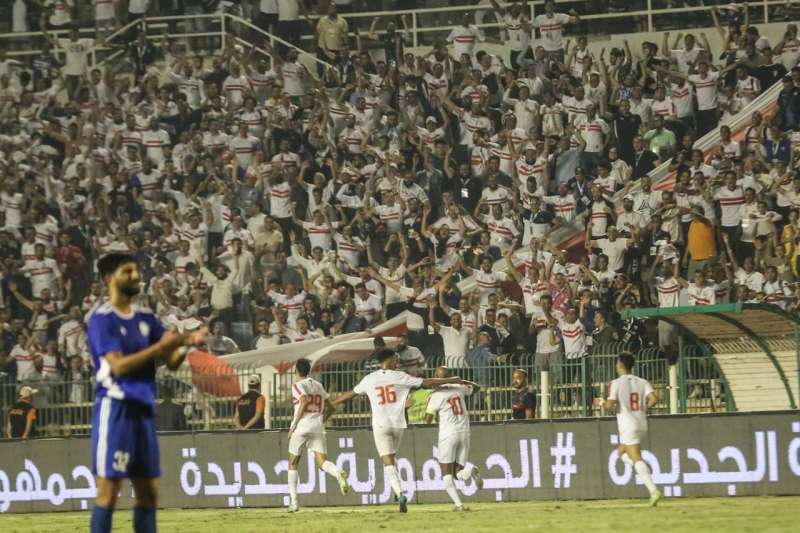 الزمالك