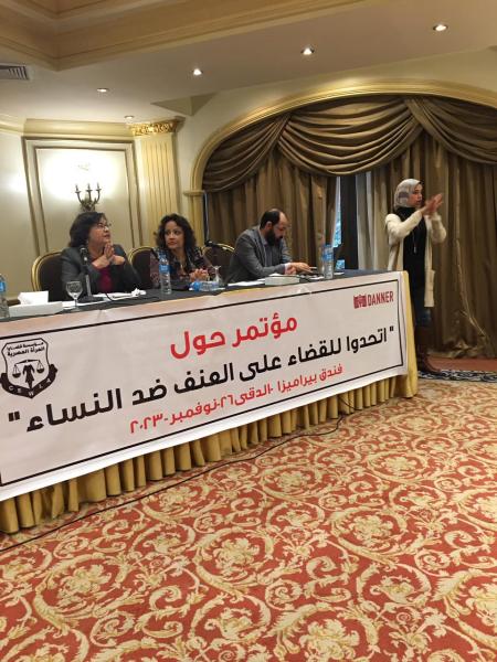 ”قضايا المرأة المصرية” تقيم مؤتمرا بعنوان ”اتحدوا للقضاء على العنف”