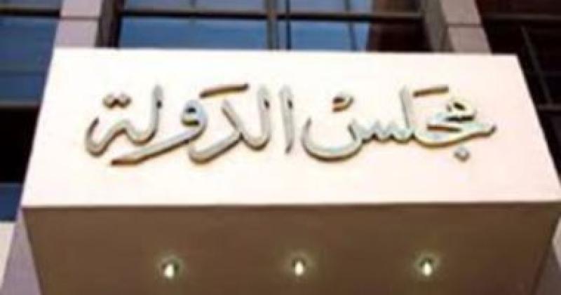محكمة القضاء الإداري بشبين الكوم تقضي بوقف انتخابات نادى النجوم الرياضى بمدينة السادات