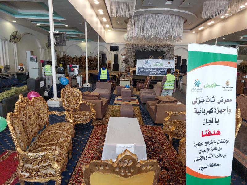 أورمان البحيرة تنظم معرض أثاث منزلى وأدوات كهربائية  لدعم 200 أسرة بكوم حمادة