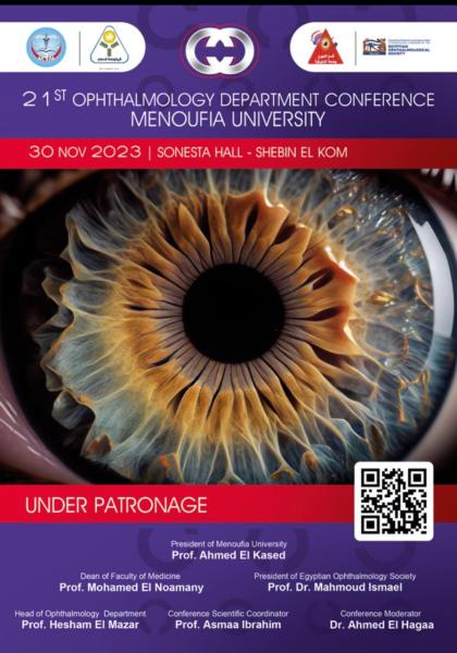 غدا.. انطلاق فعاليات المؤتمر الحادى و العشرين لقسم طب و جراحة العيون بجامعة المنوفية