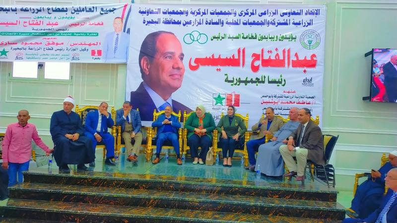 البحيرة: مؤتمر جماهيرى حاشد لدعم وتأييد الرئيس السيسي في أبو حمص