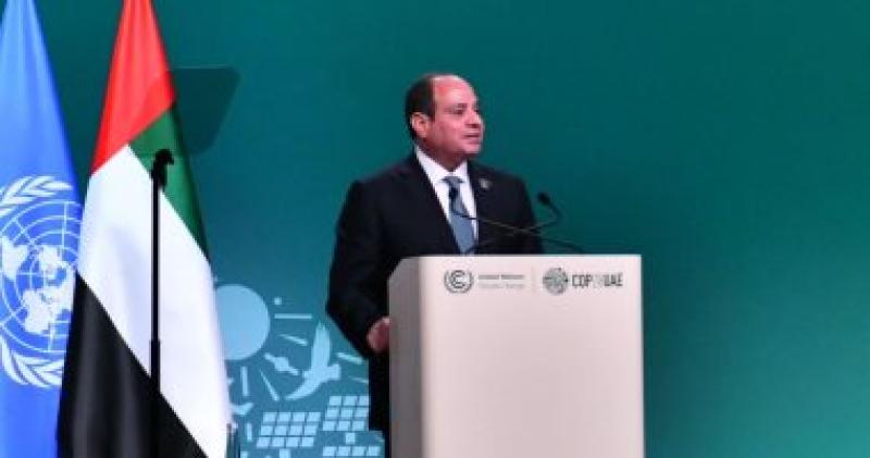 الرئيس السيسى يوجه نداءً للعالم بخروج مؤتمر دبى بنتائج تاريخية لإنقاذ وحماية كوكب الأرض