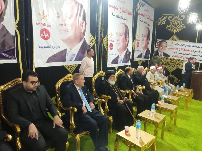 بالصور..مؤتمر شعبي لدعم الرئيس السيسي في المنوفية