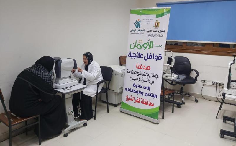 4 قوافل طبية لعلاج المرضى الأولى بالرعاية في كفر الشيخ