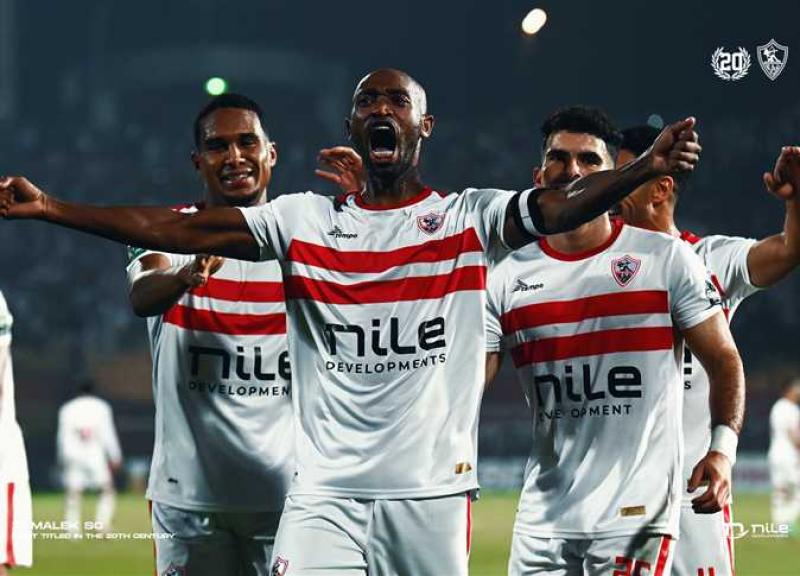 الزمالك