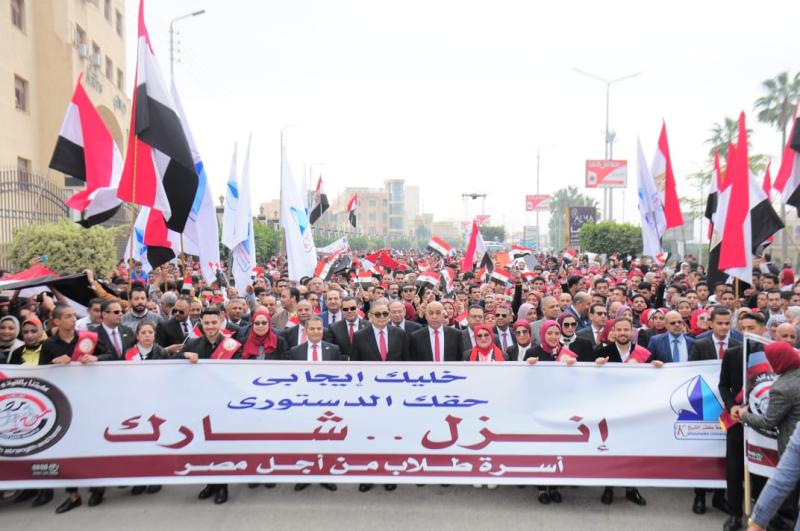 رئيس جامعة كفر الشيخ يقود أكبر مسيرة طلابية حاشدة لدعم المشاركة في الانتخابات الرئاسية