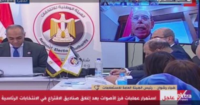اللجان العامة تستقبل محاضر فرز اللجان الفرعية في انتخابات الرئاسة 2024