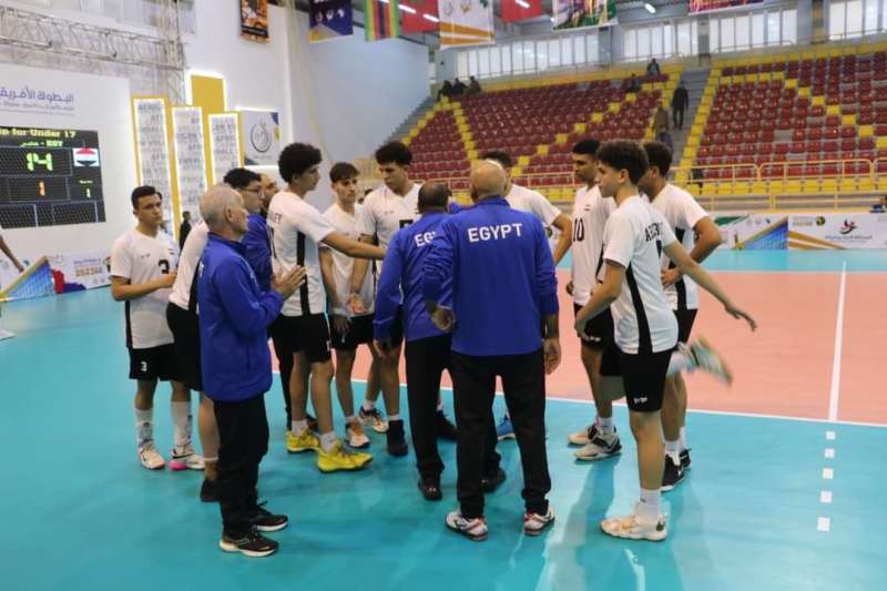 منتخب مصر لناشئي الكرة الطائرة