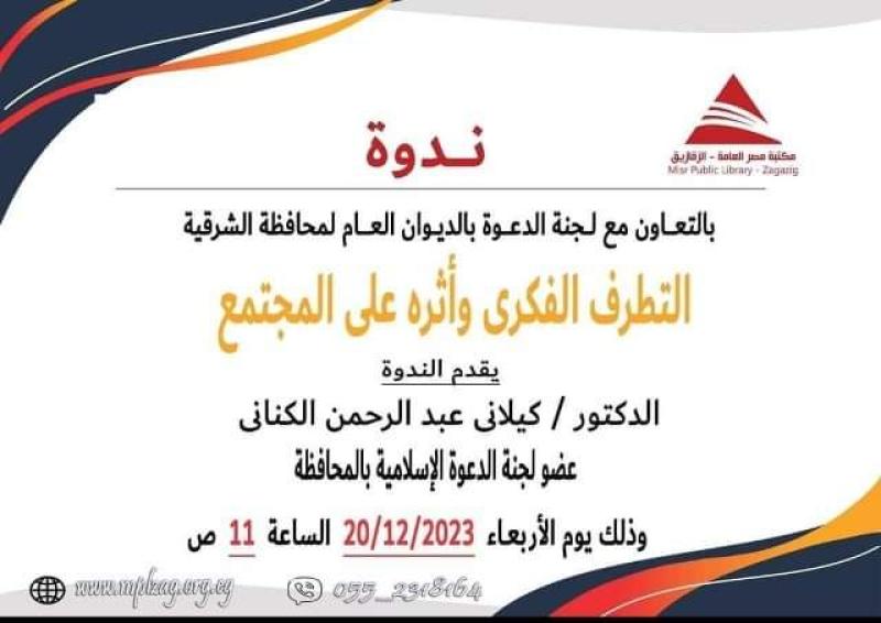 النهار