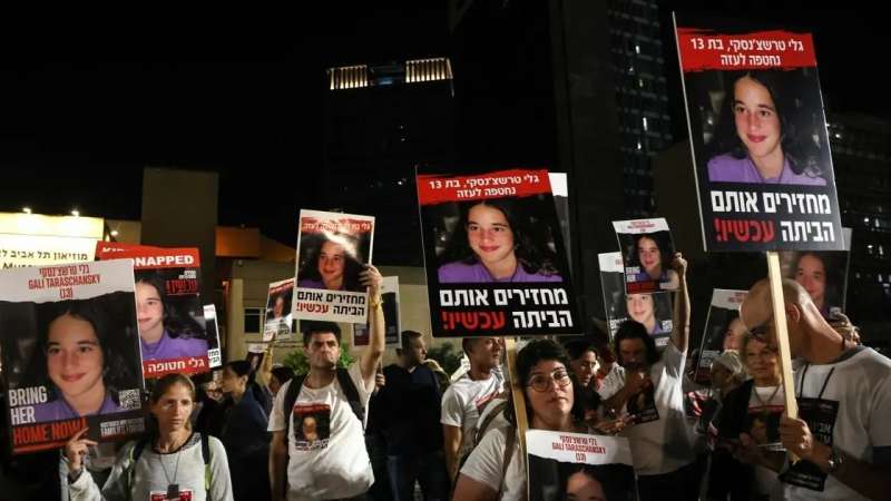 صورة لمسيرات اهالي الاسري اليهود في تل ابيب