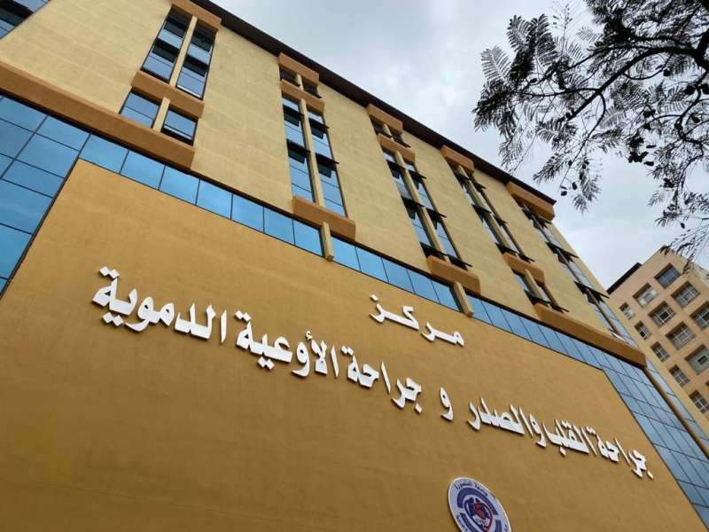 النهار