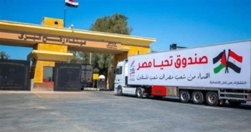 إدخال 151 شاحنة مساعدات اليوم إلى قطاع غزة عبر منفذ رفح