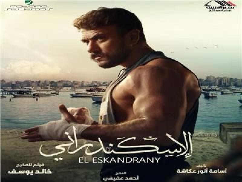 بوستر الفيلم 