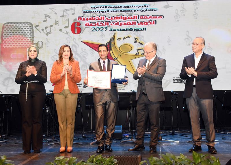 وزيرة الثقافة تسلم جوائز الدورة السادسة لمسابقة المواهب الذهبية لذوى الهمم