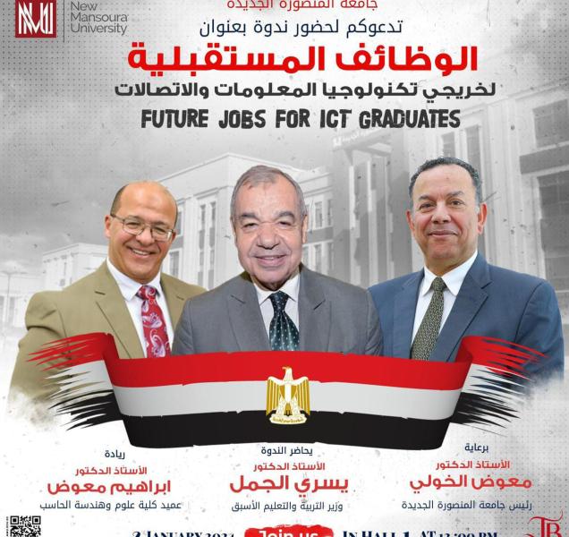 النهار