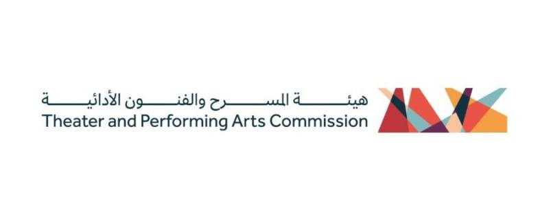 هيئة المسرح السعودية تُنظِّم مهرجان ”قمم الدولي للفنون الأدائية الجبلية” في عسير