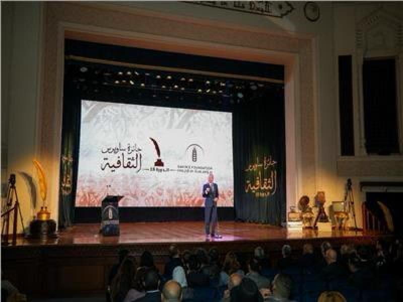 حفل جائزة ساويرس الثقافية 