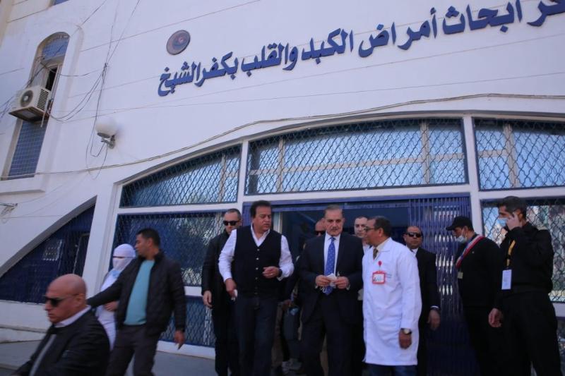 وزير الصحة يتفقد مركز أبحاث أمراض الكبد والقلب بكفر الشيخ