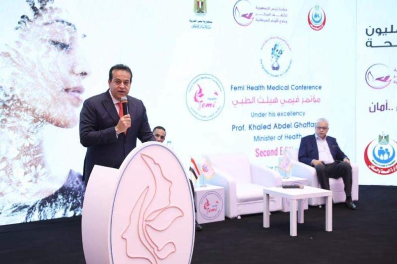 وزير الصحة: إطلاق اسم الراحل الدكتور ياسر عبدالقادر على النسخة الثانية من مؤتمر  «فيمي هيلث»