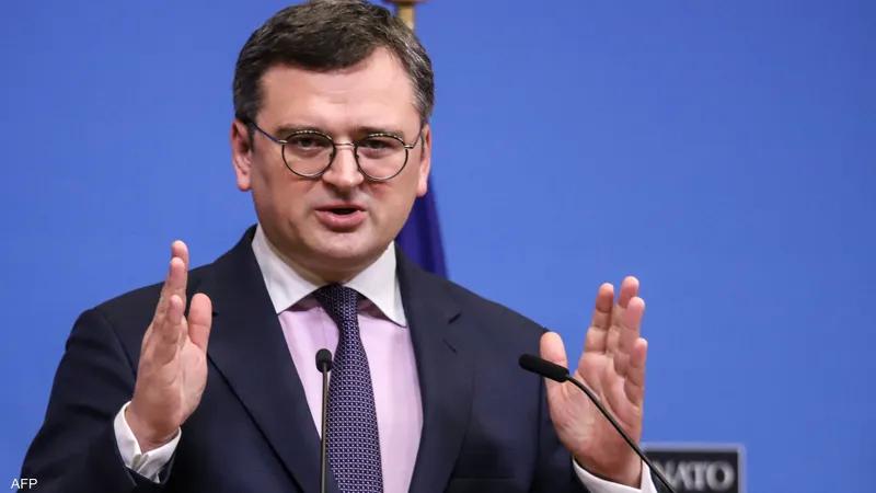وزير خارجية أوكرانيا: الوضع على الجبهة أخطر من العام 2022