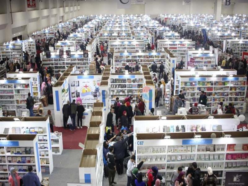معرض القاهرة الدولي للكتاب يختتم أسبوعه الأول بما يقرب من 2.5 مليون زائر