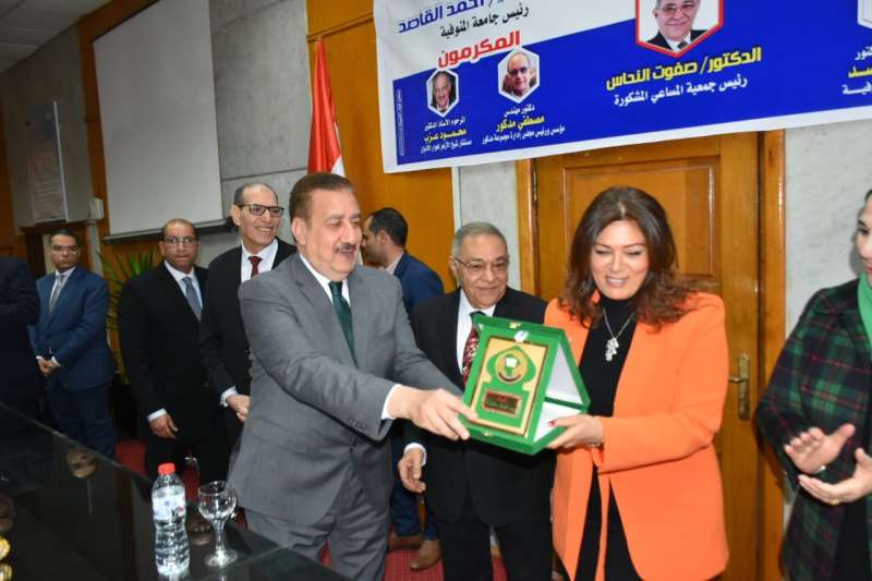 رئيس جامعة مدينة السادات تشهد احتفالية يوم الوفاء لتكريم أعلام المنوفية